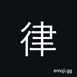 Ideograph statute, principle, regulation CJK Symbol