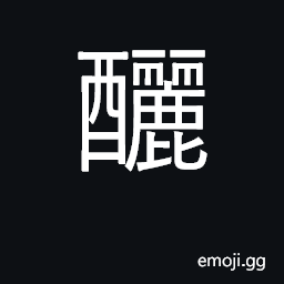 Ideograph strain CJK Symbol