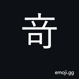 Ideograph strange, unusual, uncanny, occult CJK Symbol