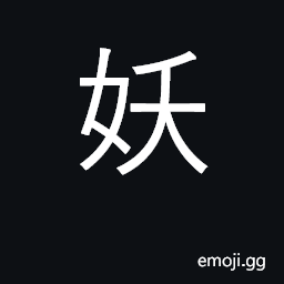 Ideograph strange, weird, supernatural CJK Symbol