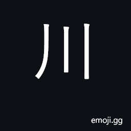 Ideograph stream, river; flow; boil CJK Symbol