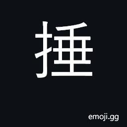 Ideograph strike with stick, lash, beat CJK Symbol