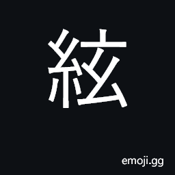 Ideograph string on musical instrument CJK Symbol