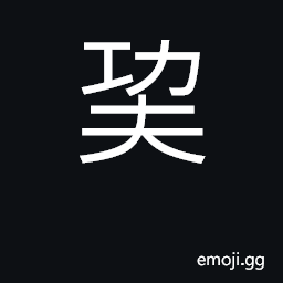 Ideograph study CJK Symbol