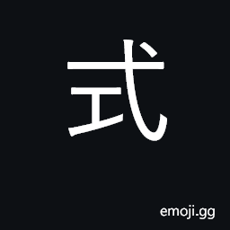 Ideograph style, system, formula, rule CJK Symbol