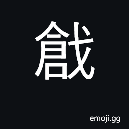 Ideograph support CJK Symbol