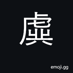 Ideograph support structure for bell CJK Symbol