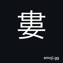 Ideograph surname; a constellation; to wear CJK Symbol