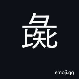Ideograph swine CJK Symbol