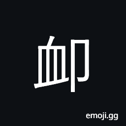 Ideograph sympathy, pity; comfort CJK Symbol