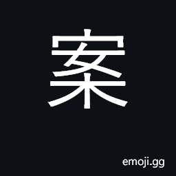 Ideograph table, bench; legal case CJK Symbol