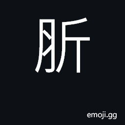 Ideograph table CJK Symbol