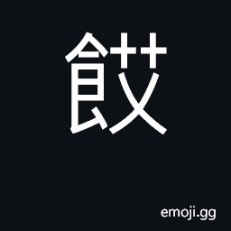 Ideograph tainted food CJK Symbol