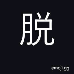 Ideograph take off CJK Symbol