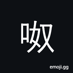 Ideograph talkative; clamour; hubbub CJK Symbol