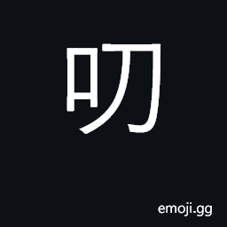 Ideograph talkative; quarrelous CJK Symbol