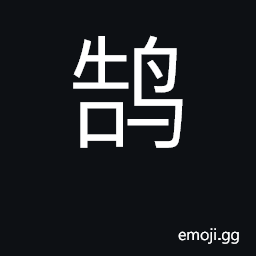 Ideograph target CJK Symbol