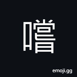 Ideograph taste CJK Symbol