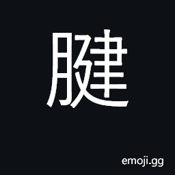 Ideograph tendons CJK Symbol