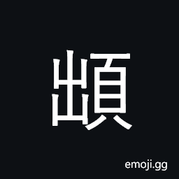 Ideograph the cheek-bone; the malar bone; the malar CJK Symbol