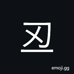 Ideograph the period from 1 to 3 a.m.; 2nd character of the 'branches' CJK Symbol