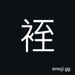 Ideograph the pleates on the lapel of a garment of thin silk CJK Symbol