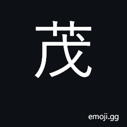 Ideograph thick, lush, dense; talented CJK Symbol