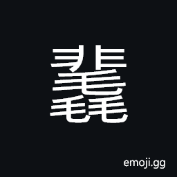 Ideograph thin hairs; fine hairs CJK Symbol