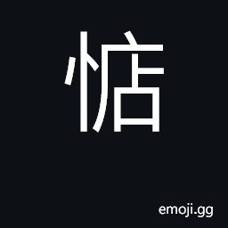 Ideograph think of, remember, miss CJK Symbol