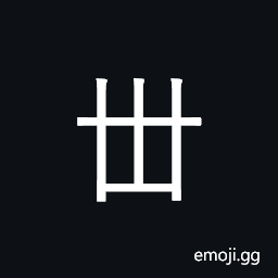 Ideograph thirty, thirtieth CJK Symbol