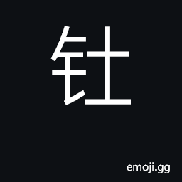 Ideograph thorium CJK Symbol