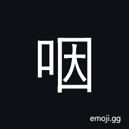 Ideograph throat; pharynx CJK Symbol