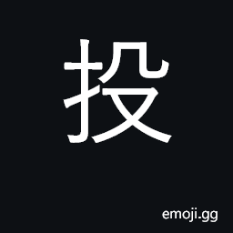 Ideograph throw, cast, fling, pitch; jump CJK Symbol