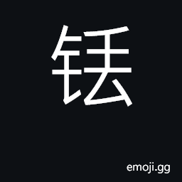 Ideograph thulium CJK Symbol