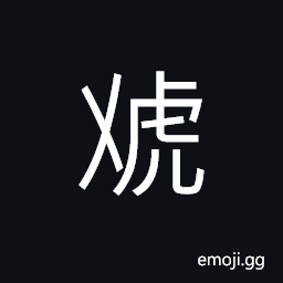 Ideograph tiger-like CJK Symbol