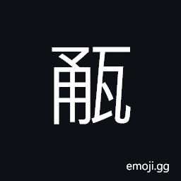 Ideograph tiles in cylinder shape; used to build a palace; a temple or a shrine CJK Symbol