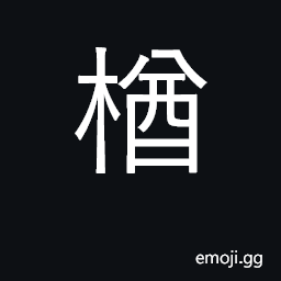 Ideograph tinder CJK Symbol