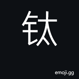 Ideograph titanium CJK Symbol