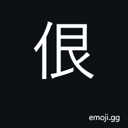 Ideograph to act contrary to CJK Symbol