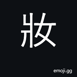 Ideograph to adorn oneself, dress up, use make-up CJK Symbol