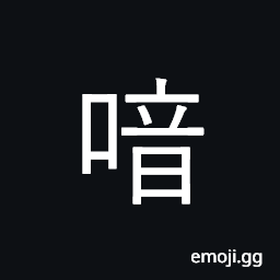 Ideograph to be dumb; the sobbing of infants CJK Symbol