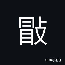 Ideograph to be held by the hand, to resist; to oppose CJK Symbol