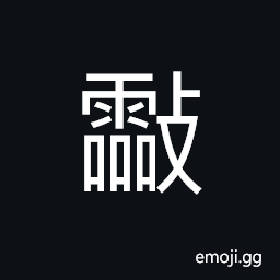 Ideograph to beat; to attack; to strike CJK Symbol