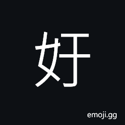 Ideograph to become associated with each other in good manners and politeness CJK Symbol