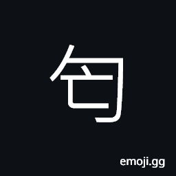 Ideograph to beg for alms; a beggar CJK Symbol