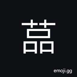 Ideograph to blossom; to flower CJK Symbol