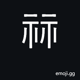 Ideograph to calculate CJK Symbol