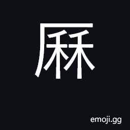 Ideograph to calculate; the calendar CJK Symbol