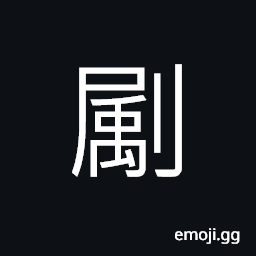 Ideograph to dig; to excavate CJK Symbol