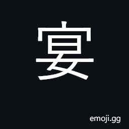 Ideograph to entertain, feast; a feast, banquet CJK Symbol